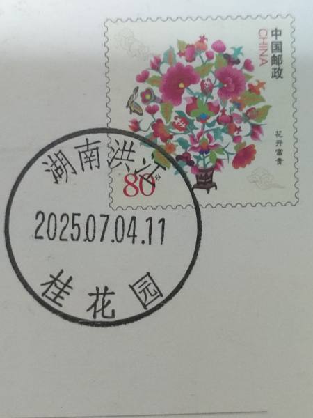 明信片照片