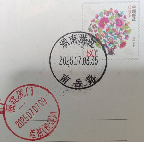 明信片照片