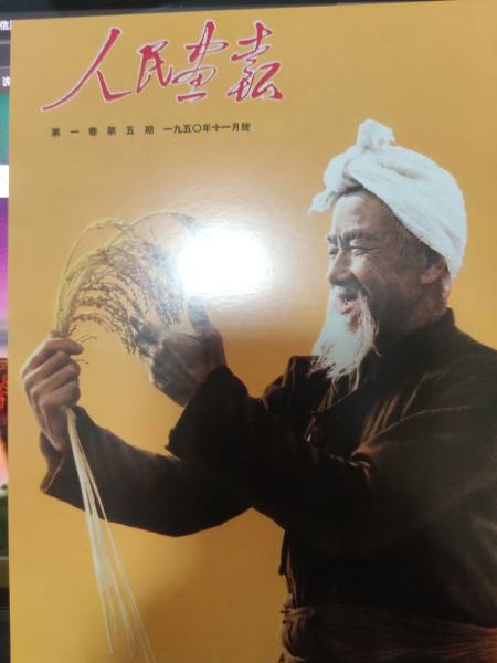 明信片照片
