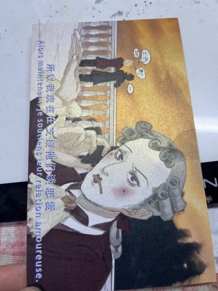 明信片照片
