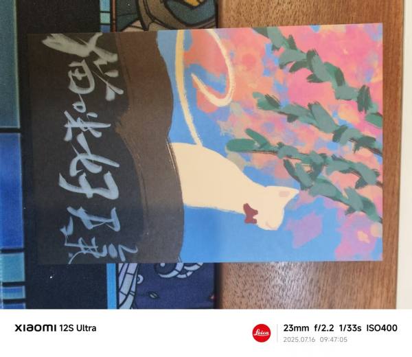 明信片照片