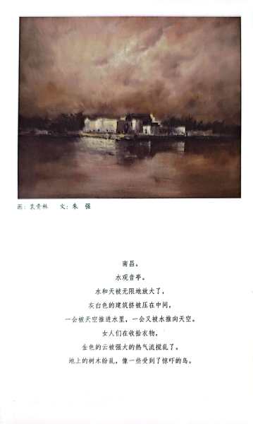 明信片照片