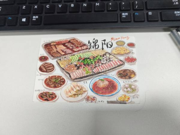 明信片照片