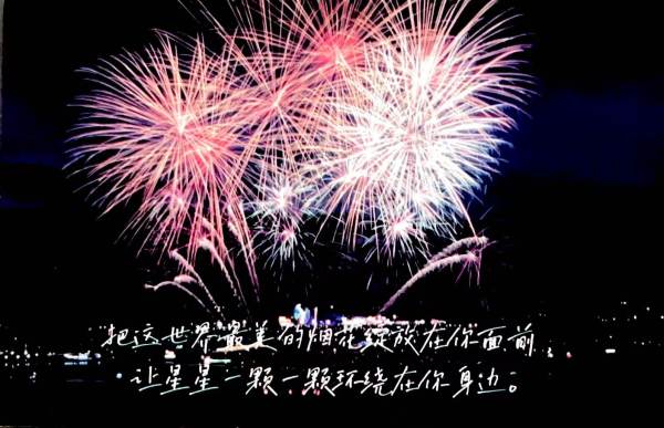 明信片照片
