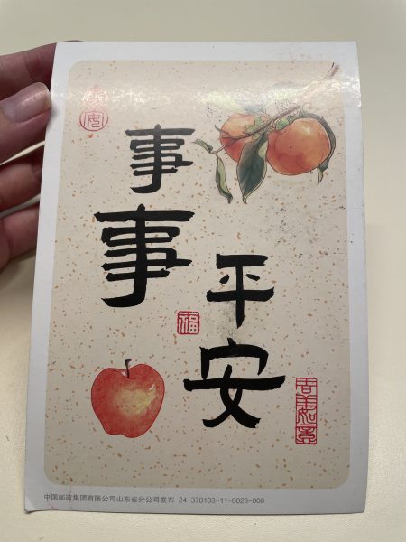 明信片照片