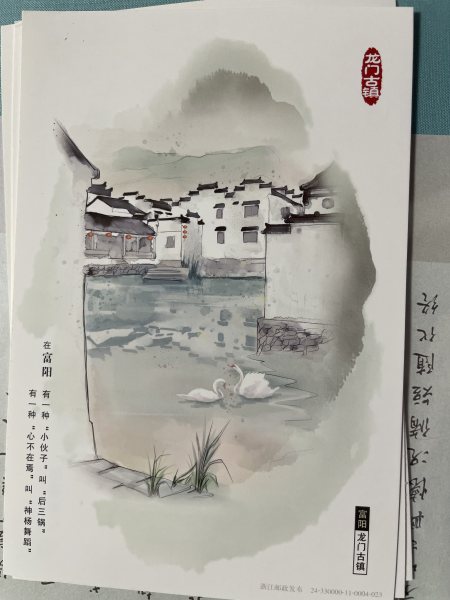 明信片照片