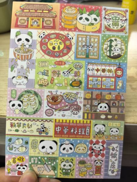 明信片照片