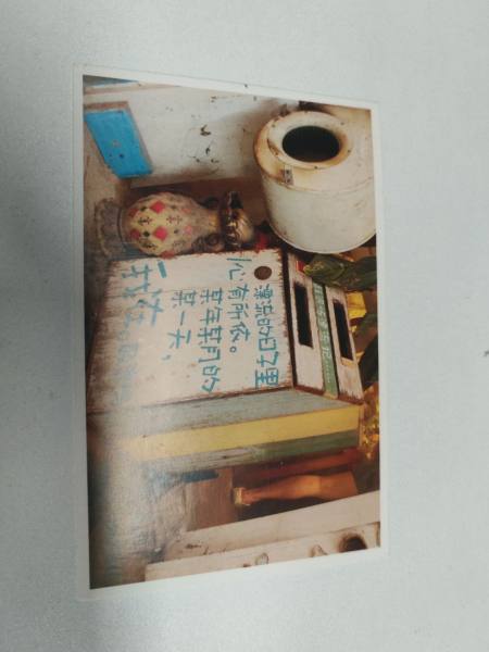 明信片照片