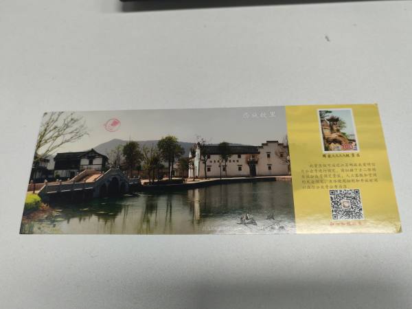 明信片照片