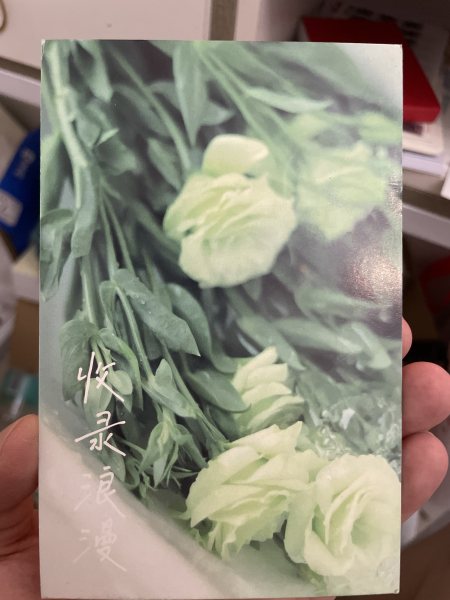 明信片照片
