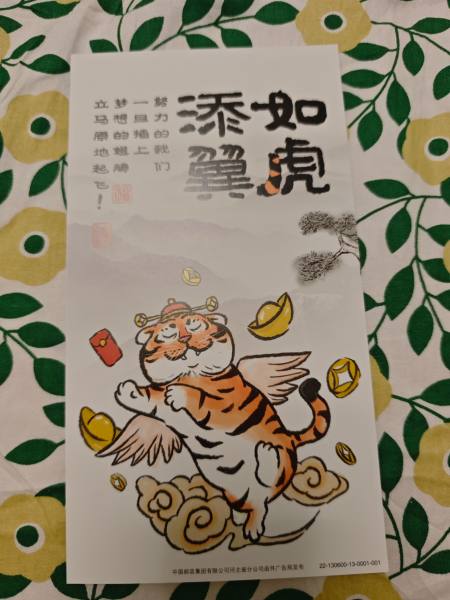 明信片照片
