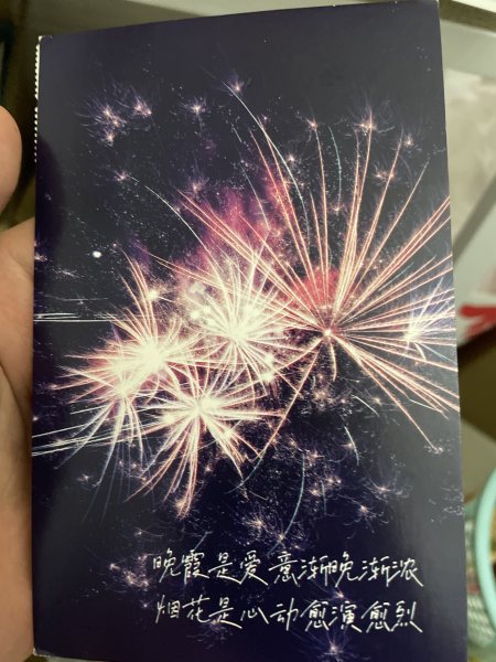 明信片照片