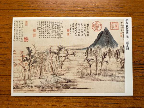 明信片照片