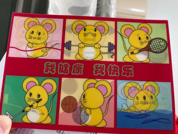 明信片照片
