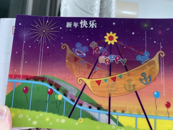 明信片照片