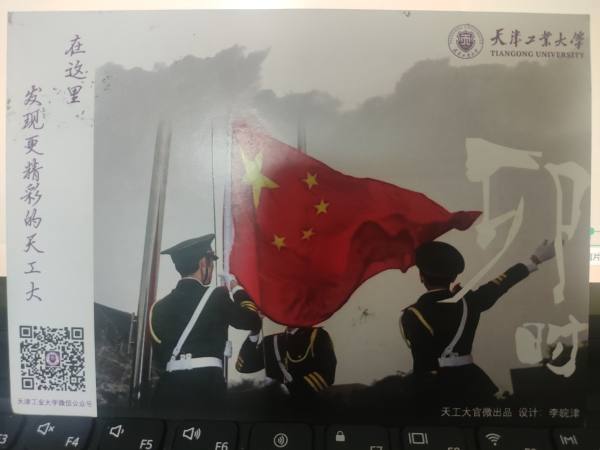 明信片照片