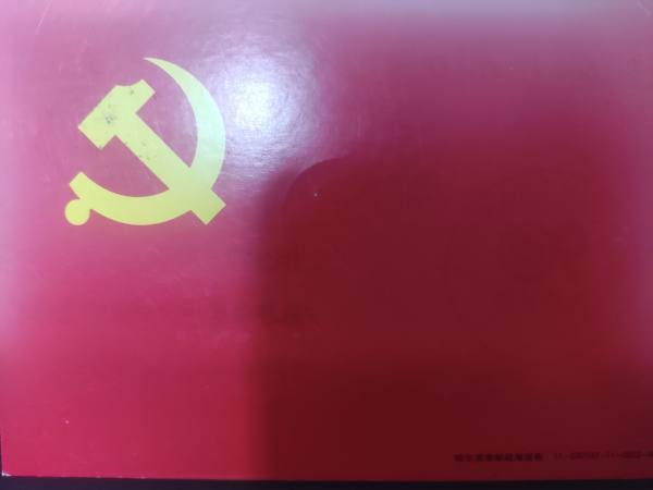 明信片照片