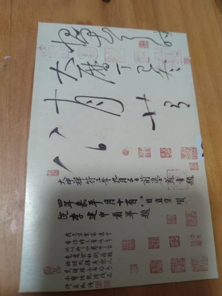 明信片照片