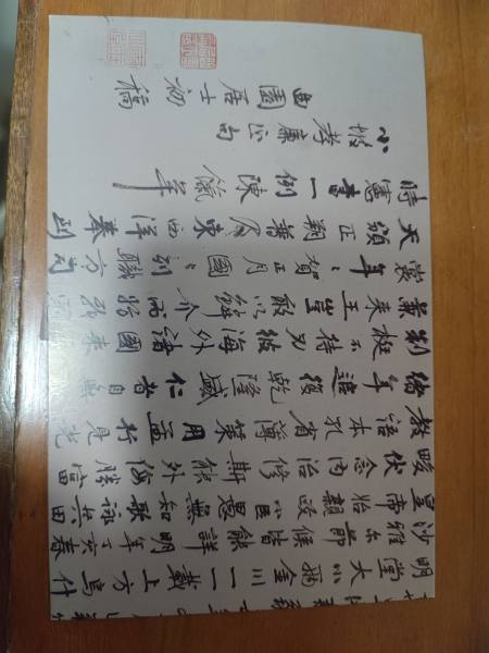明信片照片