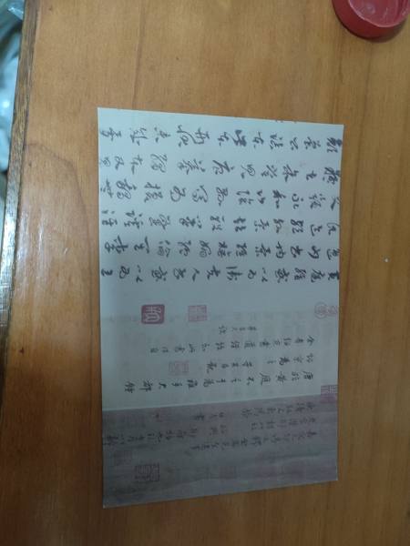 明信片照片