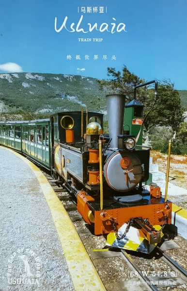 明信片照片