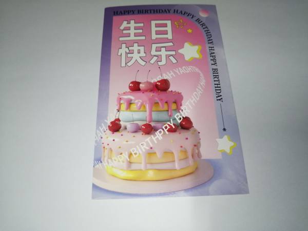 明信片照片