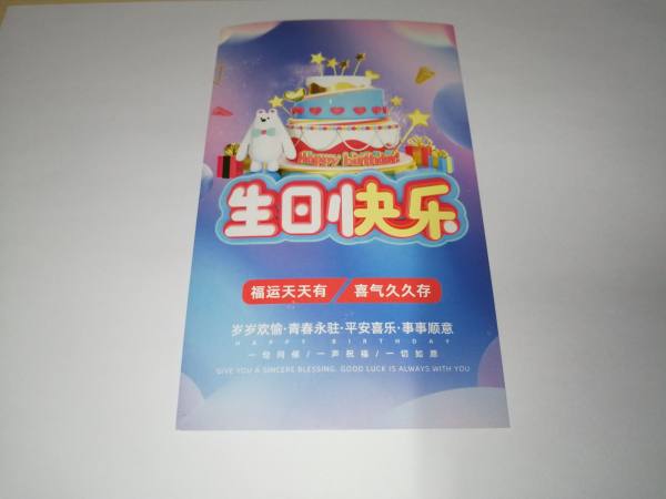 明信片照片