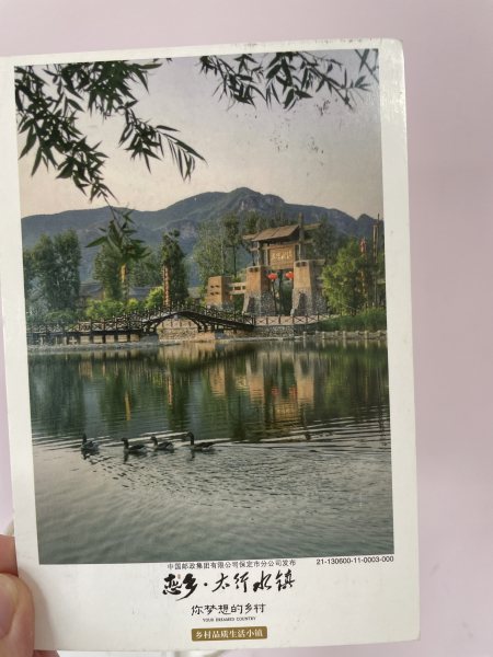 明信片照片