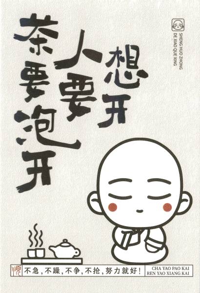 明信片照片