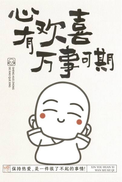 明信片照片