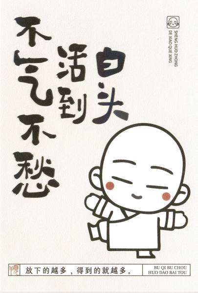 明信片照片