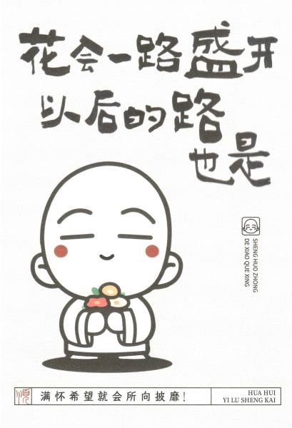 明信片照片