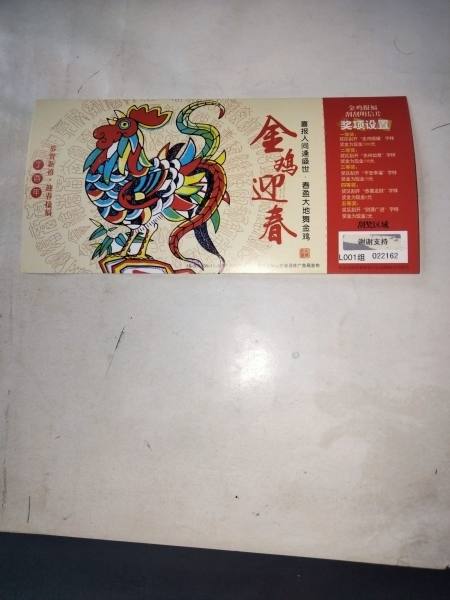 明信片照片