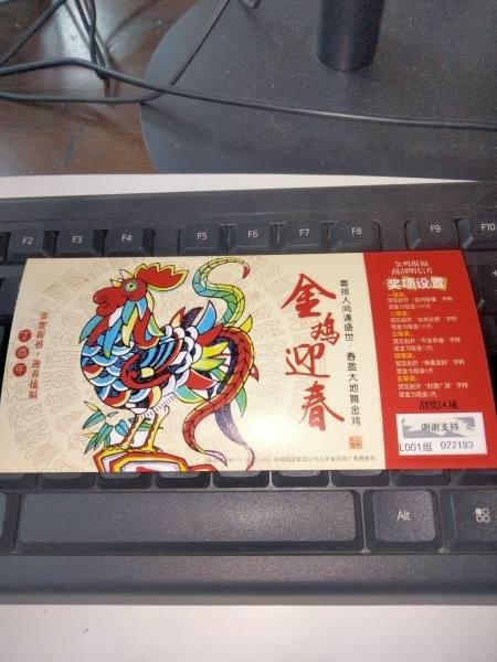 明信片照片