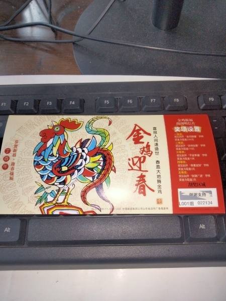 明信片照片
