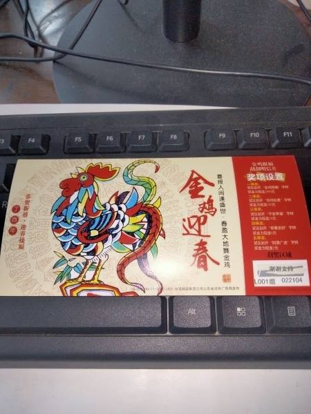 明信片照片