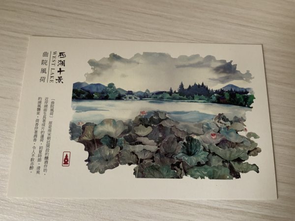 明信片照片