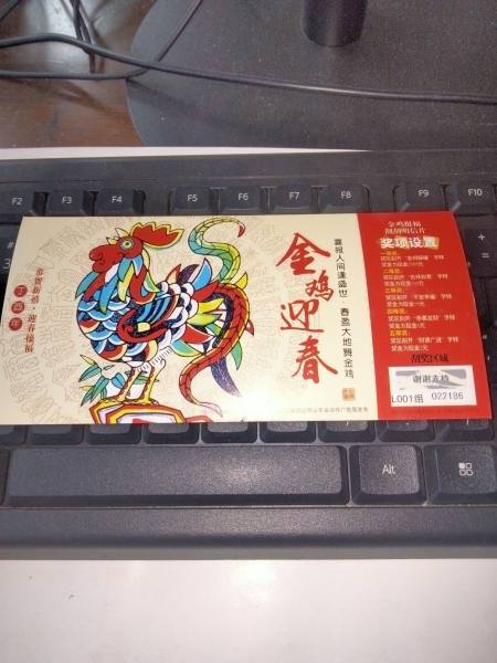 明信片照片
