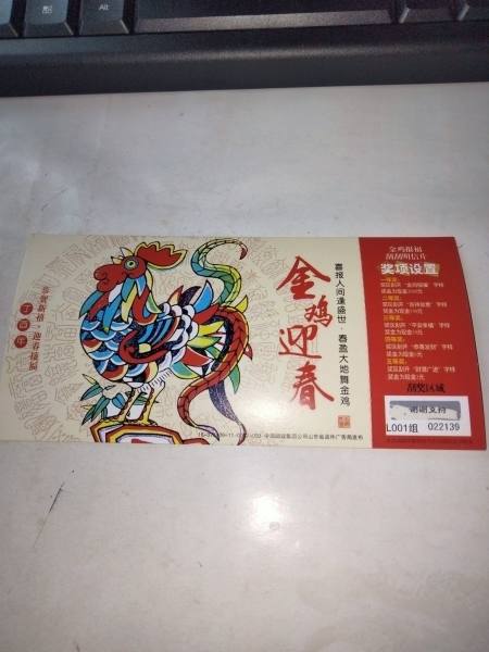 明信片照片