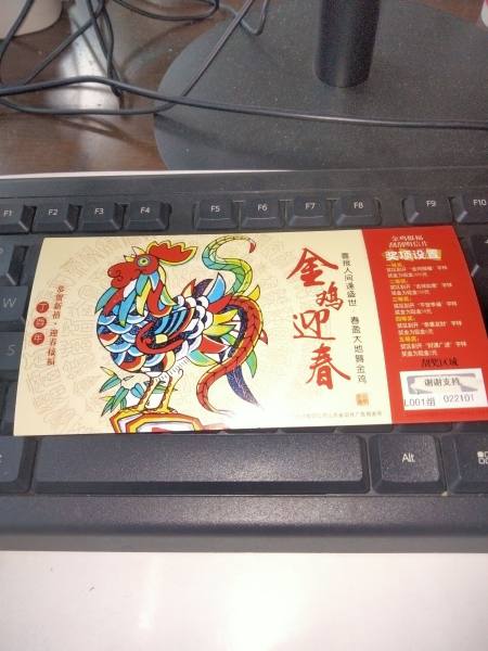 明信片照片