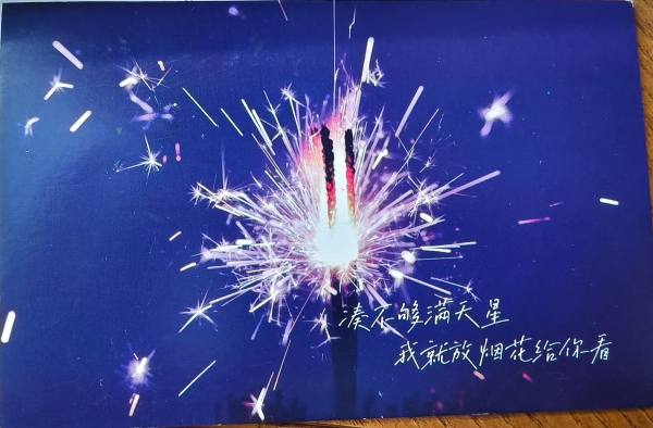 明信片照片