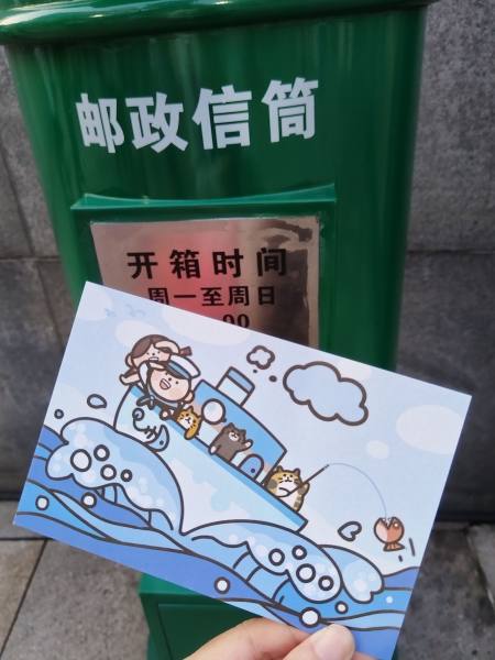 明信片照片