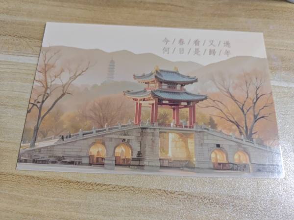 明信片照片