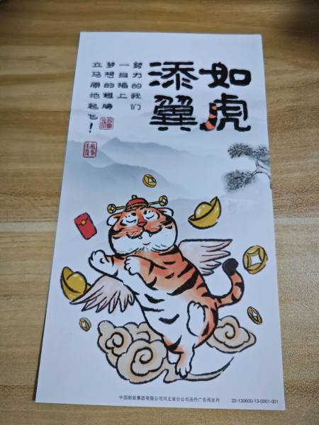 明信片照片