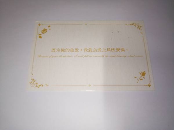 明信片照片