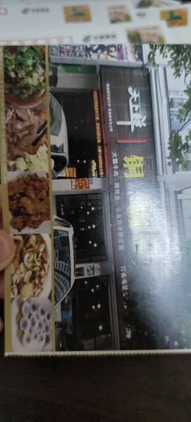 明信片照片