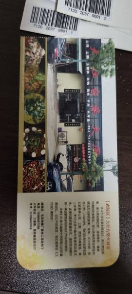 明信片照片