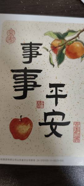 明信片照片