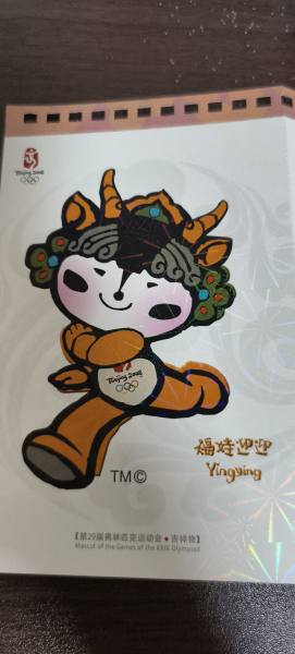 明信片照片