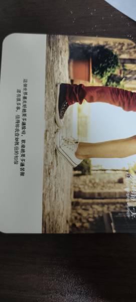 明信片照片